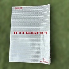 Honda Integra Oem Service Manual Old Car Rare Genuine Used Honda Integra Oem Service Manual Old Car Rare Genuine Used