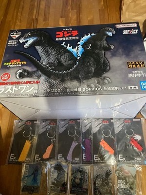 Ichiban Kuji Godzilla Last One Prize