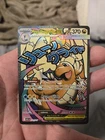 New ListingPokemon Card TCG Mega Dragonite Ex 271/217 Mega Attack Rare Ascended Heroes NM