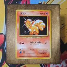 1996 Pokemon Vulpix #037 Japanese Base Set