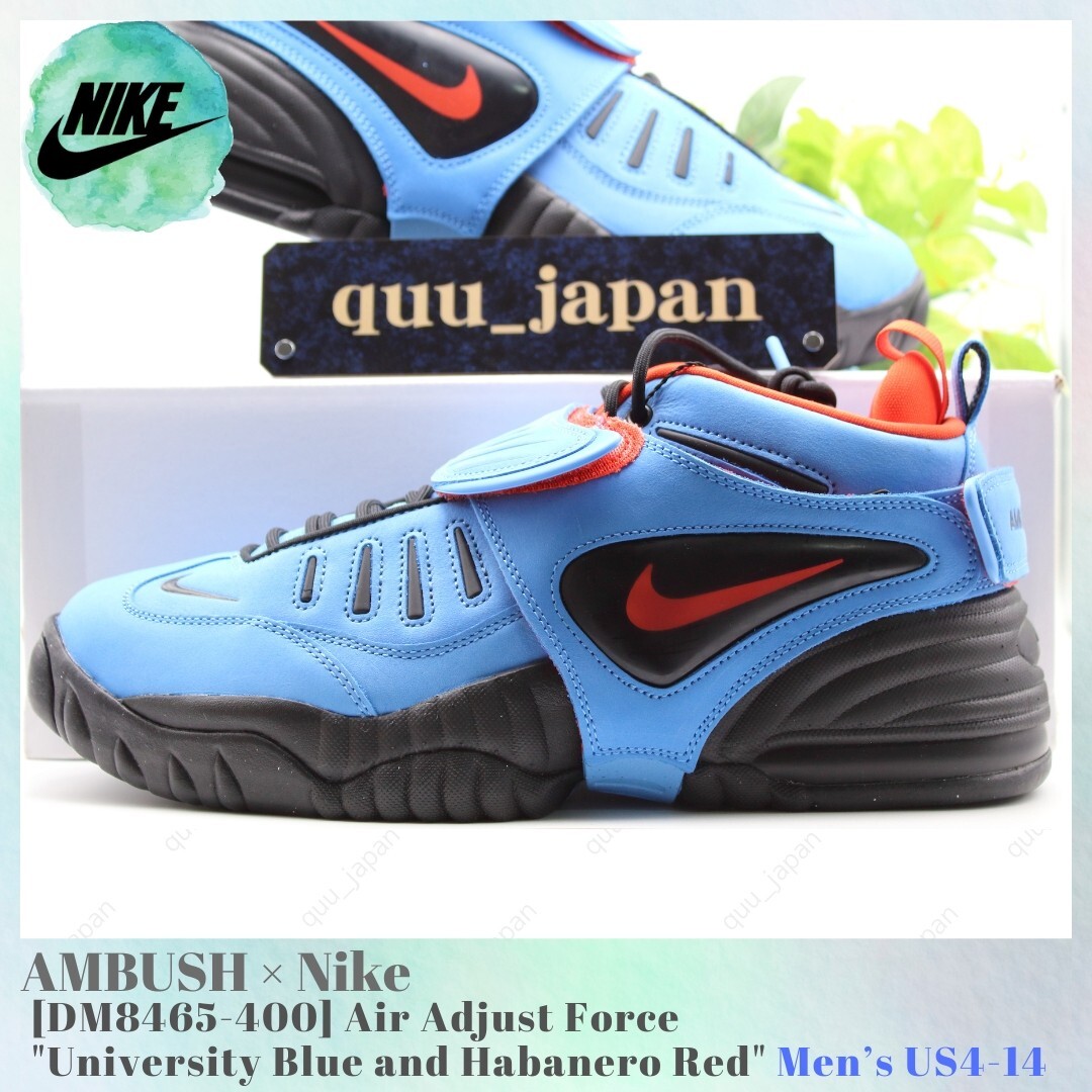 AMBUSH × Nike Air Adjust Force 26.5 AMBUSH x Nike Air Adjust Force 