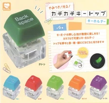 Clicky Key Keychain All 5 Types Capsule Toy Gacha Gachapon Japan NCS