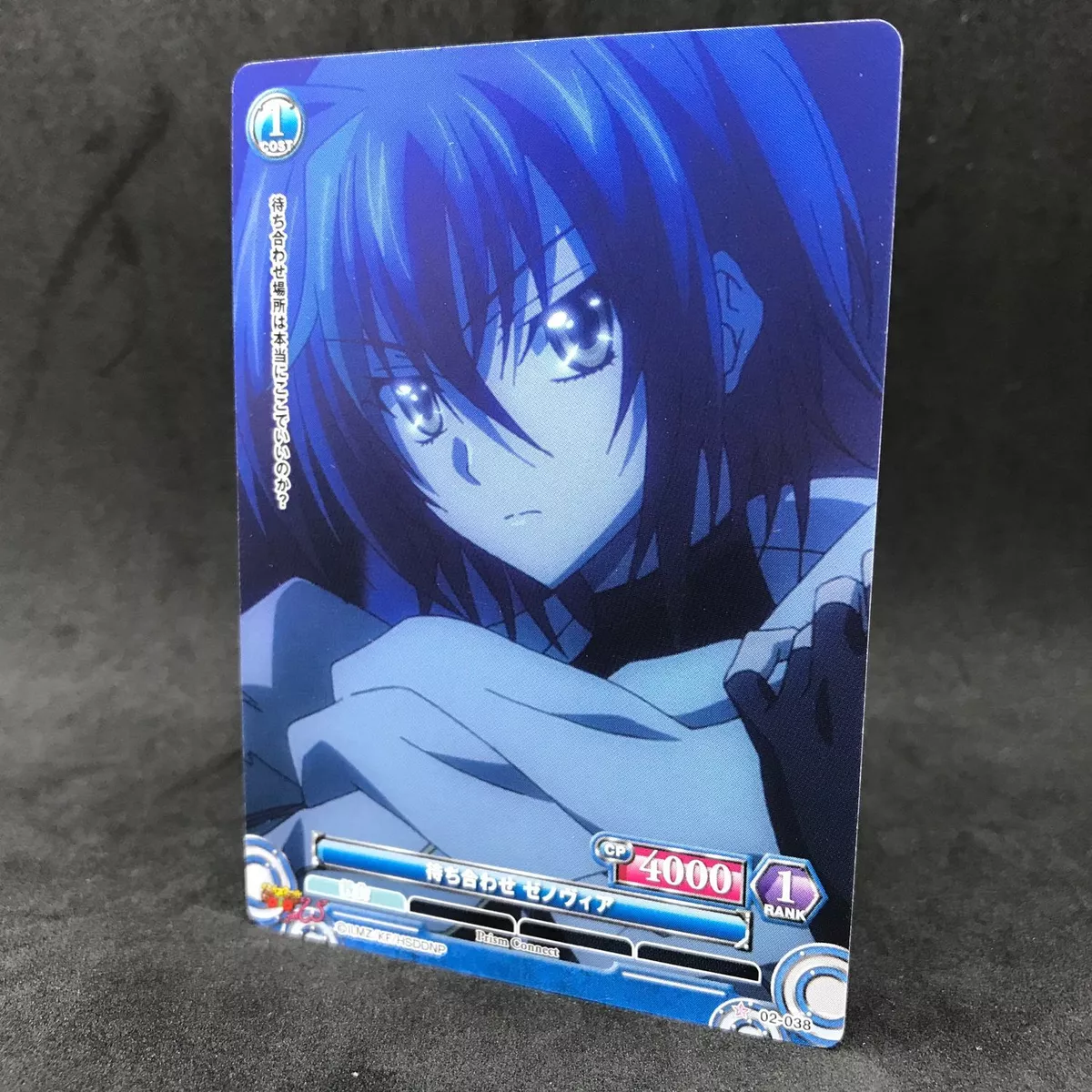 High School DxD Prism Connect XENOVIA 02-038 Japanese Card Game Anime