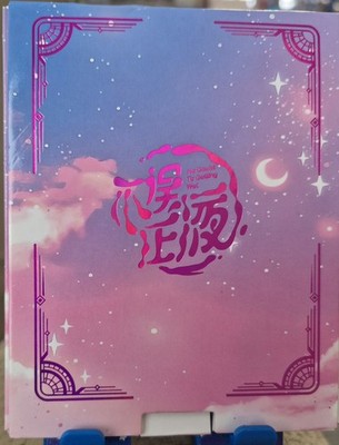 Kim Mi Jung TR Slider Card No Doubt To Getting Wet Waifu Anime TR-07