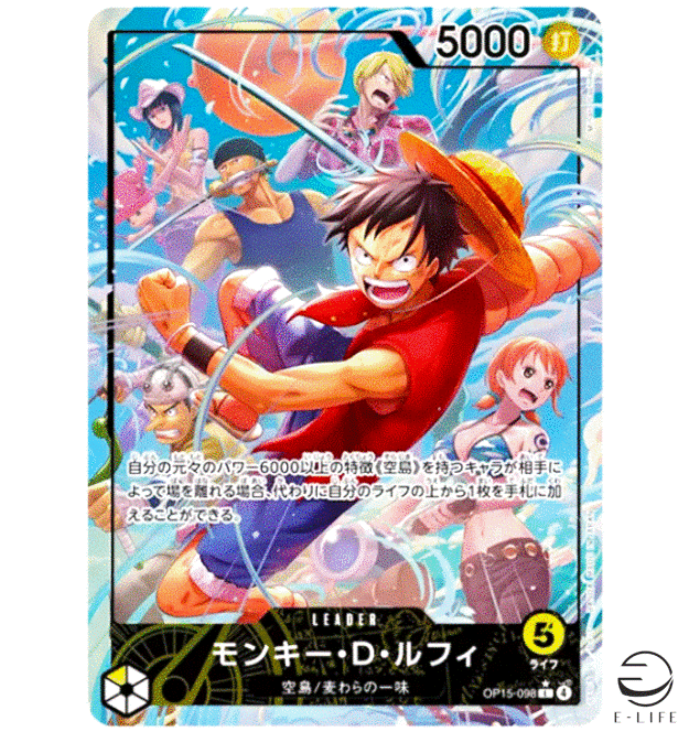 モンキー・D・ルフィ　OP15-098 Monkey D. Luffy OP15-098 L Parallel Adventure KAMI's Island ONE