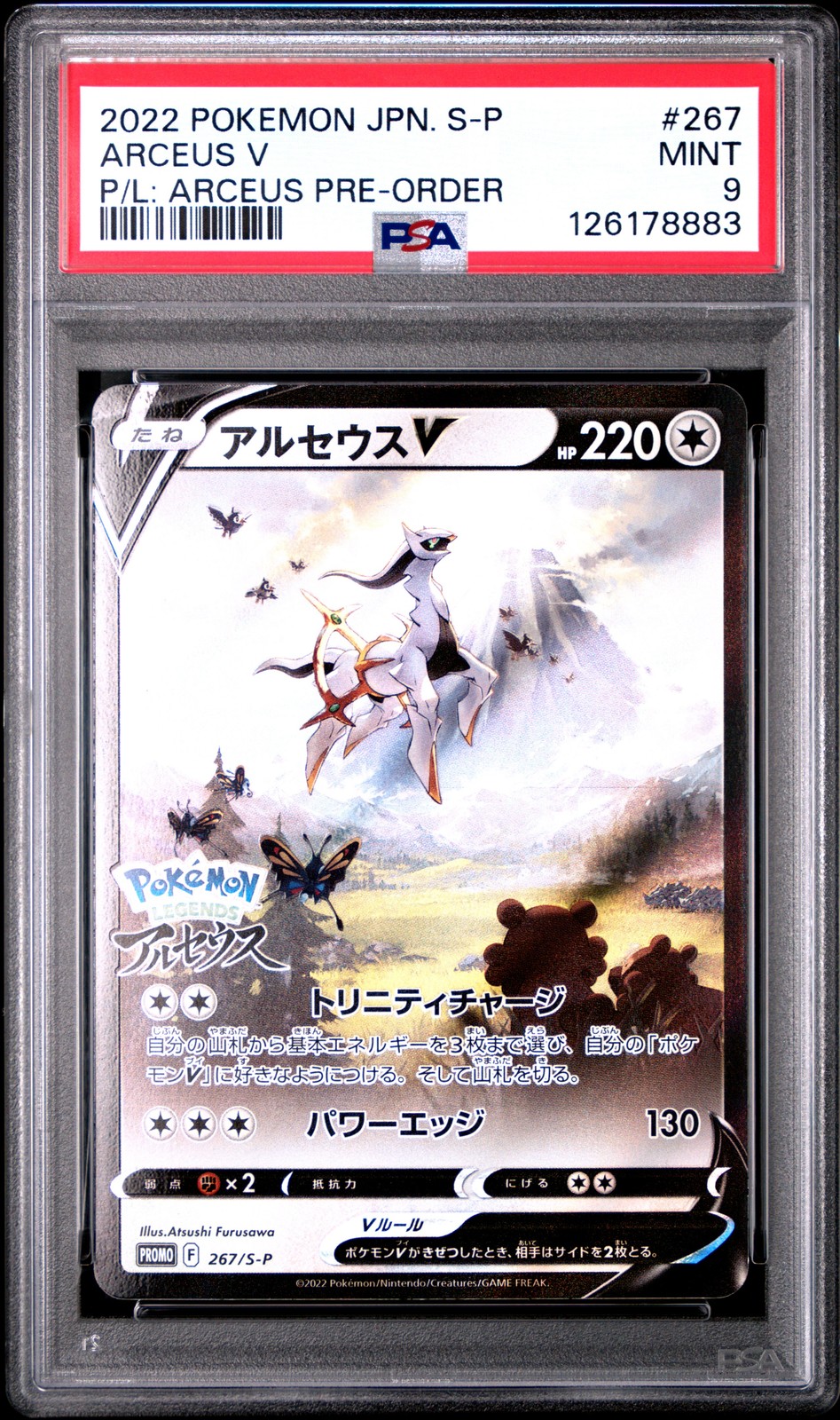 2022 POKEMON JPN S PROMO POKEMON LEGENDS: ARCEUS PRE-ORDER #267 ARCEUS V PSA 9