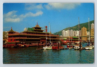 China: Hongkong. Schwimmende Restaurants. Unbestellte Postkarte.