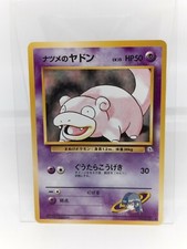 Japanese Sabrina's Slowpoke No.079 LP Gym Heroes Pokemon.