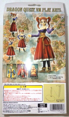Dragon Quest VIII Play Arts No.2 Jessica Albert Action Figure