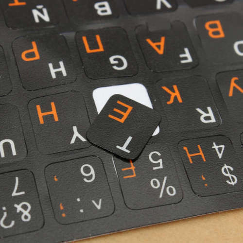 New Russian Standard Keyboard Layout Sticker Orange Letters on Black - Picture 10 of 10