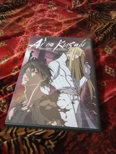 AI NO KUSABI The Space Between YAOI BL DVD REGION 1 Subtitles Anime Works Reiko