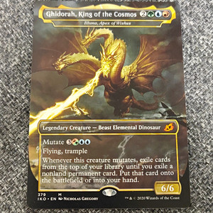 Ghidorah King of the Cosmos | eBay