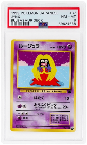 1999 Pokemon Bulbasaur Deck Japanese Jynx #37 PSA 8