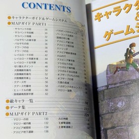SHINING FORCE III 3 Scenario Sega Saturn 1997 SEGA Softbank Guide book USED