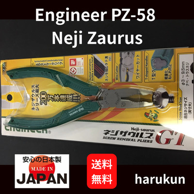 ENGINEER PZ-58 Neji-Saurus GT Schraubenabzieher Zange abisoliertes Schraubenw...