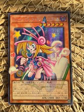 Yu-Gi-Oh Toon Dark Magician Girl RV01-JP013 Seecret Over Frame Full Art Asian