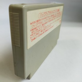 Sugoro Quest Dice Warriors Technos Japan pre-owned Famicom NES