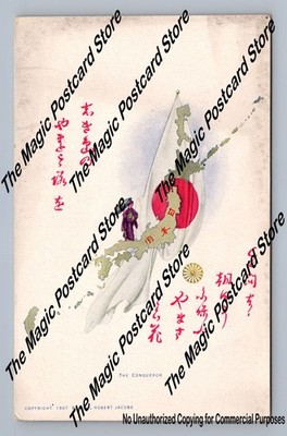 Imperial Japan Map Postcard ''The Conqueror'' Antique Patriotic Flag ~1910s