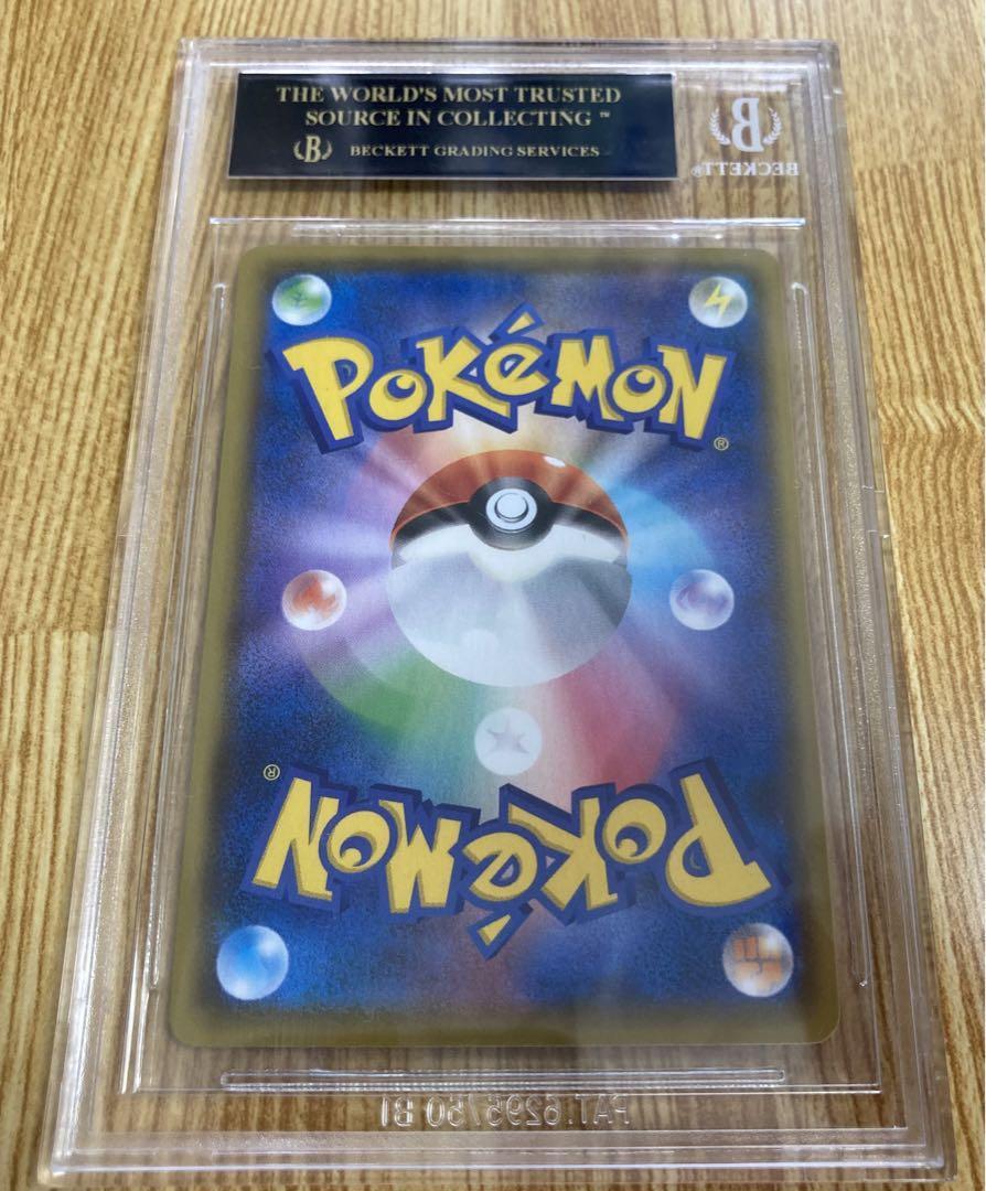 BGS10 black label Pokémon Card shining Magikarp promo 25th BGS10 black label Pokémon Card shining Magikarp promo 25th