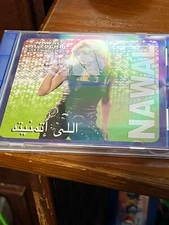 Ellitmane Toh by Nawal al Zoghbi (CD, Nov-2002, ARK 21 (USA))