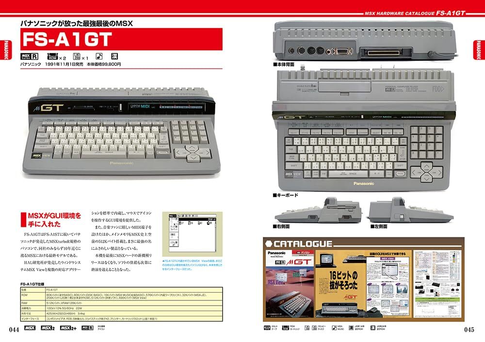 MSX まとめ売り　5タイトル MSX まとめ売り 5タイトル MSX ソフト 5本 まとめ売り｜Yahoo