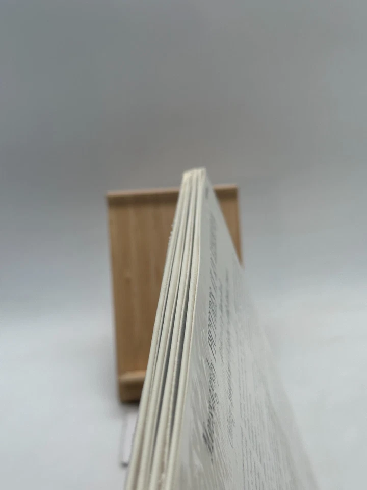 Rare 4xLP 45RPM RCA Living Stereo Pictures At An Exhibition - Image 3 of 4