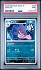 2023 POKEMON JAPANESE SV3A-RAGING SURF #035 GENGAR PSA 9
