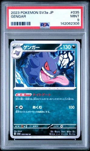 2023 POKEMON JAPANESE SV3A-RAGING SURF #035 GENGAR PSA 9