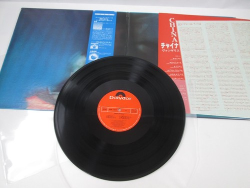 VANGELIS CHINA POLYDOR MPF 1253 with OBI Japan LP Vinyl - Picture 5 of 8