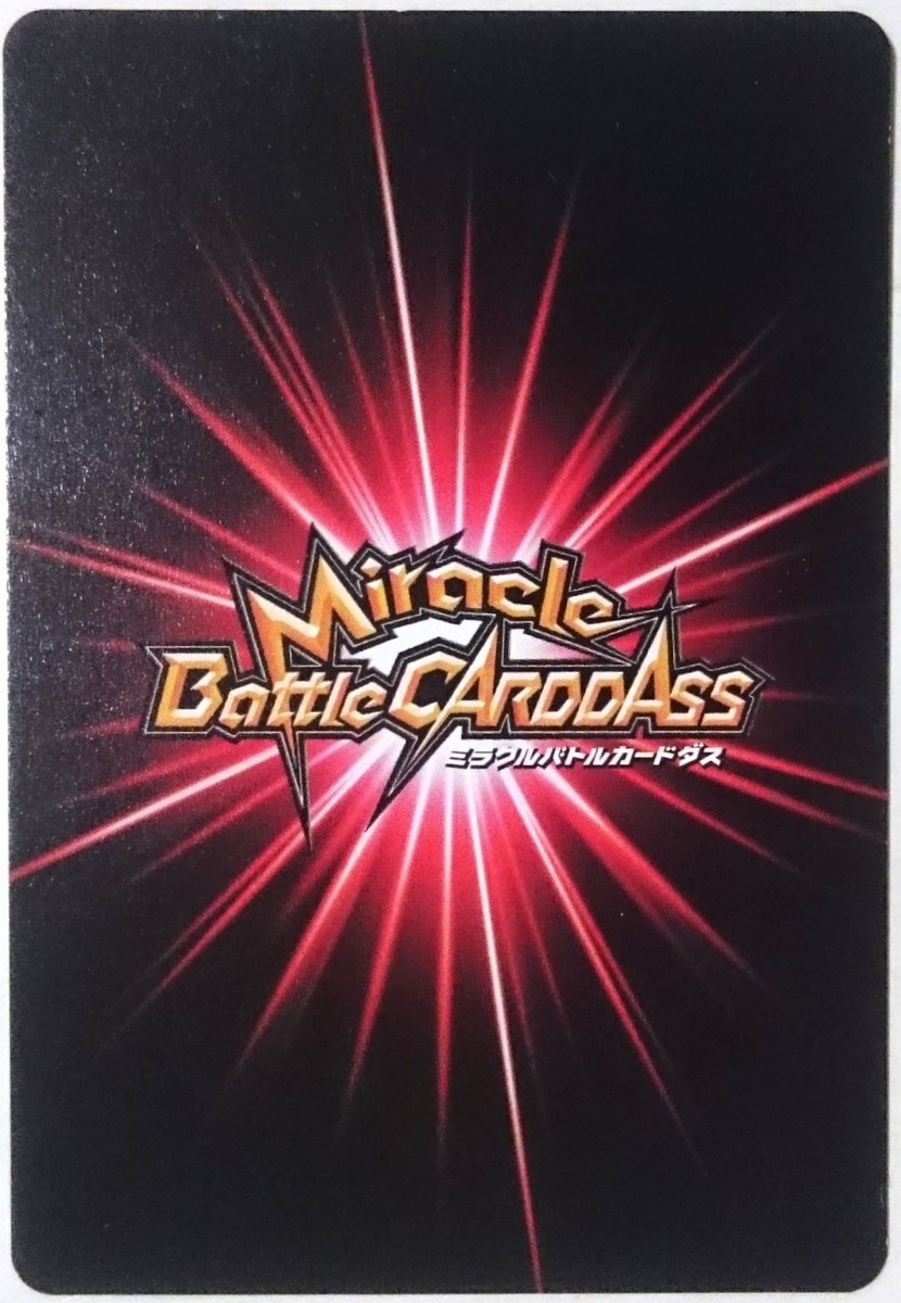 One Piece Miracle Battle Carddass Dalton Miracle Rare OP 80/85 | eBay