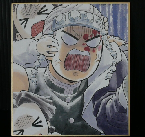 DEMON SLAYER : KIMETSU no Yaiba Staff Fukusei Mini Shikishi Nezuko