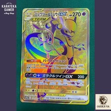 Mewtwo & Mew GX #SM191 Prices | Pokemon Promo | Pokemon Cards