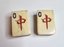 ~2~ c.1920-30s MAH-JONG BAMBOO BONE TILES RED DRAGON 中 龍 MA JONGG MAHJONG #1