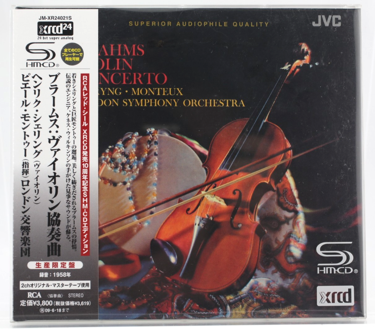 SHM-XRCD Brahms Vn Concerto Henryk Szeryng Pierre Monteux JM-CXR0002S Japan  OBI