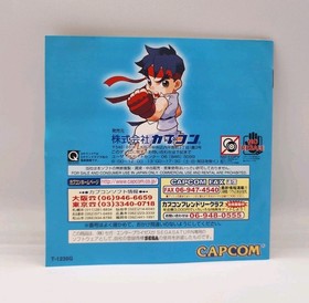 Pocket Fighter (Sega Saturn, 1998) Japan Import - Clean & Tested - US Seller!
