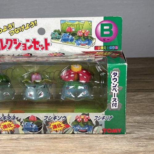 Taschenmonster TOMY Pokemon Bulbasaur Ivysaur Venusaur Set B 1998 Nintendo Spielzeug - Bild 8 von 12