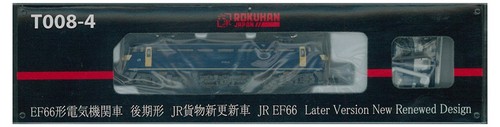 Rokuhan T008-4 E-Lok EF66 spätere Version neues erneuertes Design - Z - Bild 3 von 3