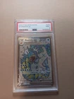 Pokémon Gyarados EX PSA 9 Secret Full Art Scarlet & Violet #225