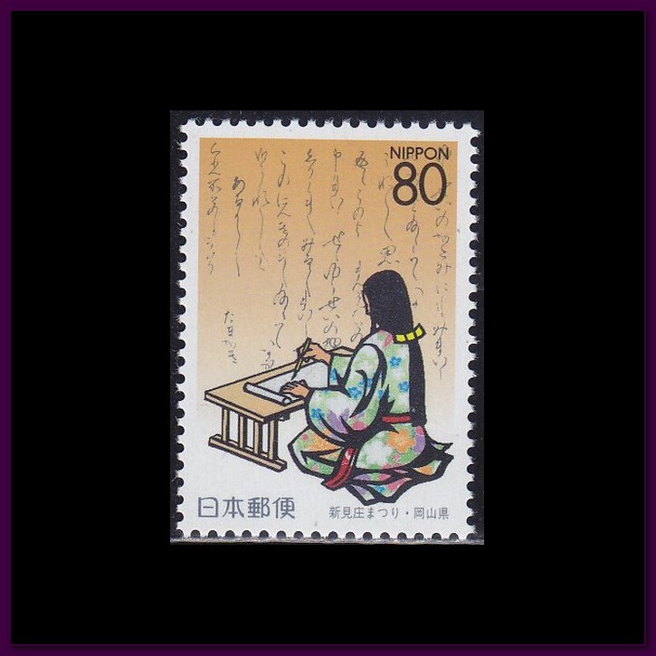 【銭単位記念印切手】日本貿易博　無目打　5.00円　シート　1949年昭和24年 切手・趣味の通信販売｜スタマガネット 日本貿易博 無目打（訳