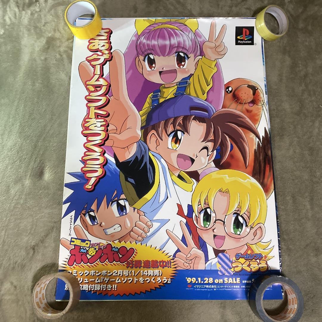 12 Second-Hand Playstation Posters | eBay