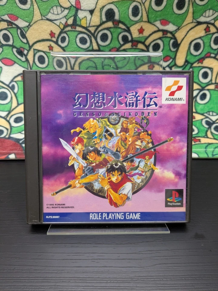 GENSO SUIKODEN - SONY PS1 - GIOCO USATO NTSC-JAP VERSION PSX PSONE, foto 1 di 5