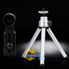 Adjustable Monoculars Telescope Tripod Connection Clip Kit for Mobile Phone