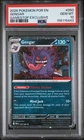 2026 POKEMON POR EN-PERFECT ORDER GAMESTOP EXCLUSIVE #050 GENGAR PSA 10