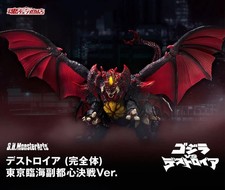 Bandai S.H.MonsterArts Destoroyah Perfect Tokyo Waterfront New City Battle Ver.