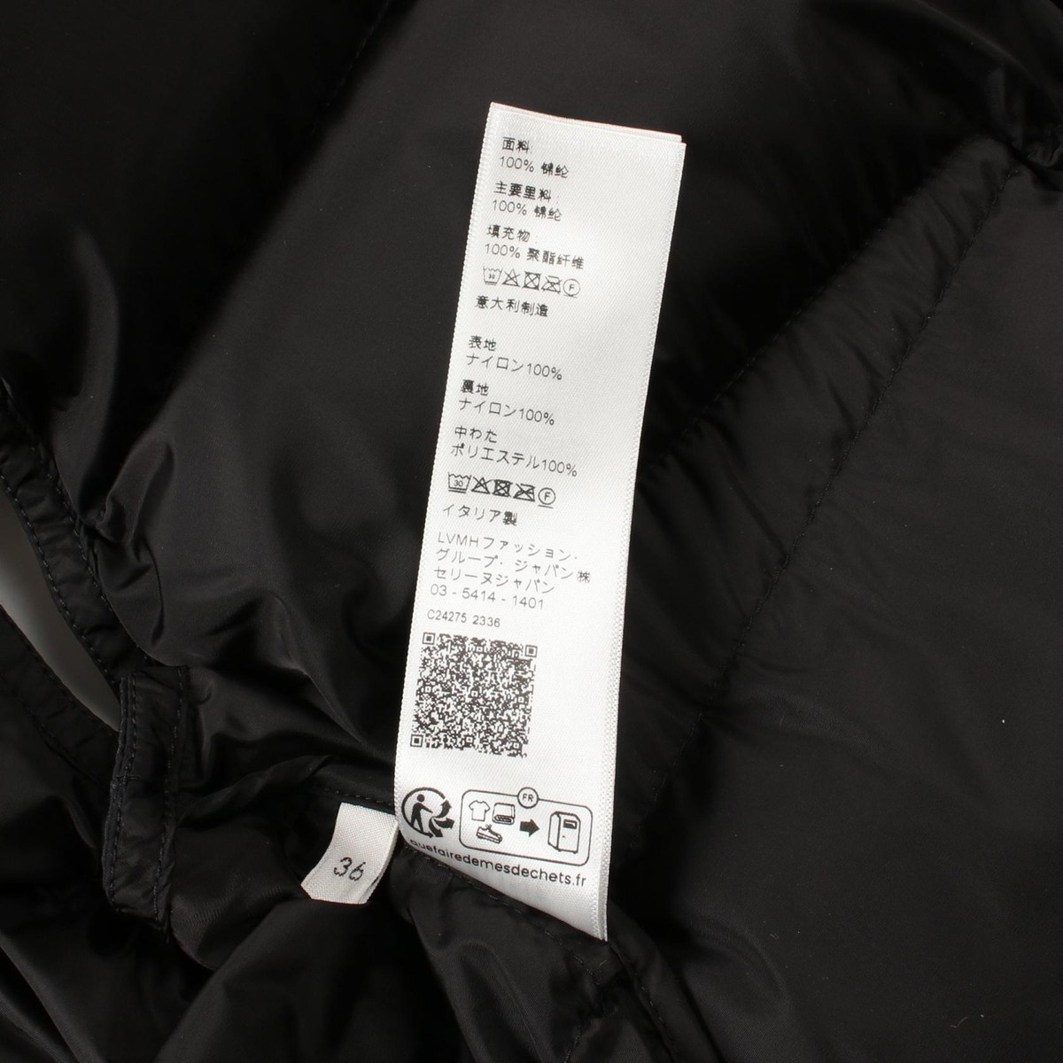CELINE Quilted Monogram nylon Triomphe vest 2W987795W38NO