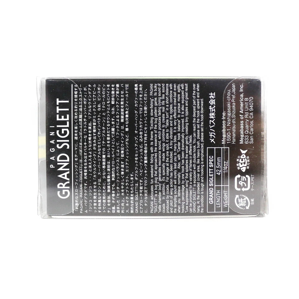 Megabass Siglett Grand плавающая приманка прозрачная диаграмма (2332) - Изображение 2 из 4