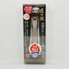 Green Bell Nail Clippers G-1203  HIGH QUALITY Nail care Takuminowaza From JAPAN