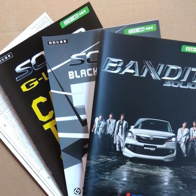 Autokatalog Suzuki Solio BANDIT Modell Januar 2013 Sonderedition 2 Bücher &