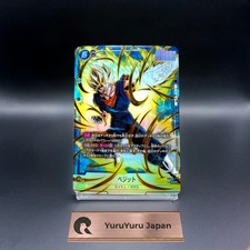 Vegito FB04-130 Prices | Dragon Ball Fusion World Ultra Limit