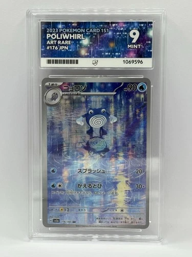Poliwhirl 176/165 Sv2a 151 Art Rare Holo Japanese 2023 - ACE 9 Mint